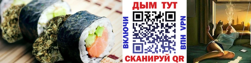Cannafood конопля  Купить  Карасук 