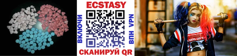 Купить где  Карасук  ЭКСТАЗИ ешки 