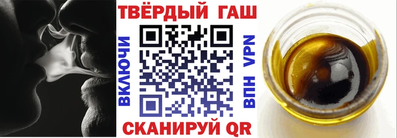Купить где  Карасук  ГАШ 40% ТГК 