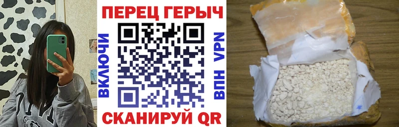 Купить  Карасук  ГЕРОИН хмурый 