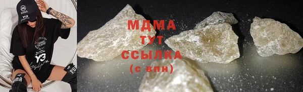 дурь Богородицк