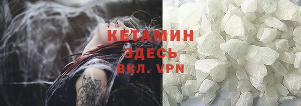 дурь Богородицк
