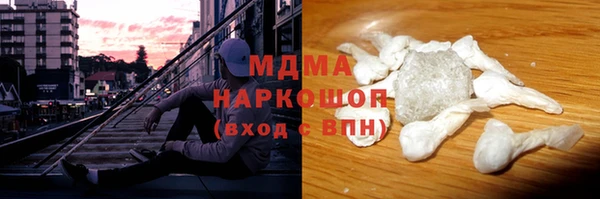 спиды Богородск