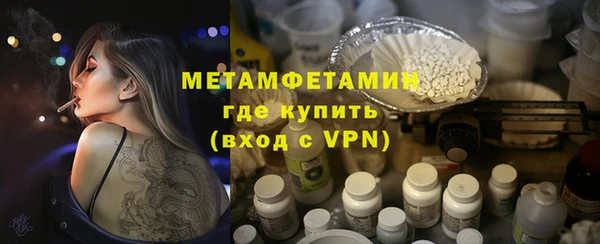 спиды Богородск