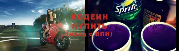 мефедрон VHQ Богданович