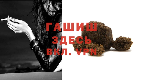 мефедрон VHQ Богданович