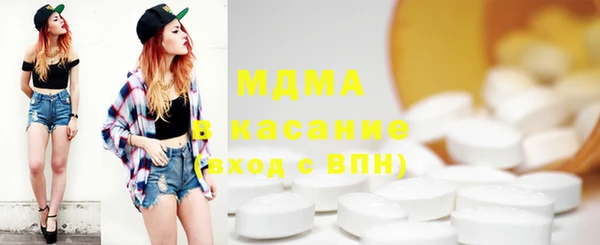 мефедрон VHQ Богданович
