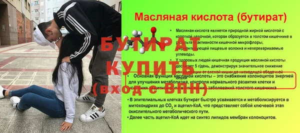 спиды Богородск