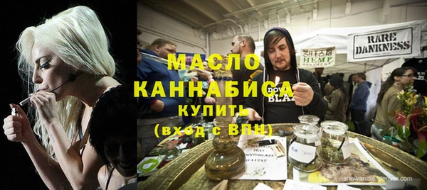 мефедрон VHQ Богданович