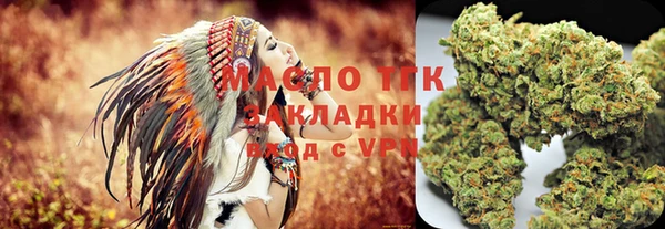 мефедрон VHQ Богданович