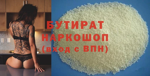 мефедрон VHQ Богданович