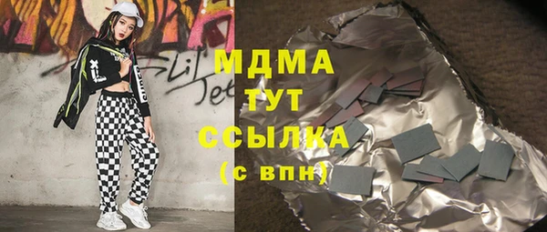 мефедрон VHQ Богданович