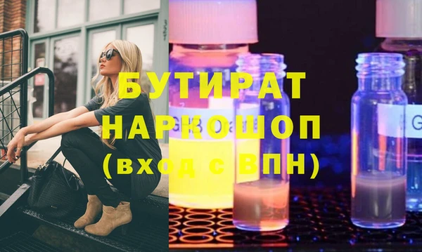 мефедрон VHQ Богданович