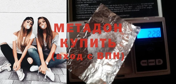 мефедрон VHQ Богданович