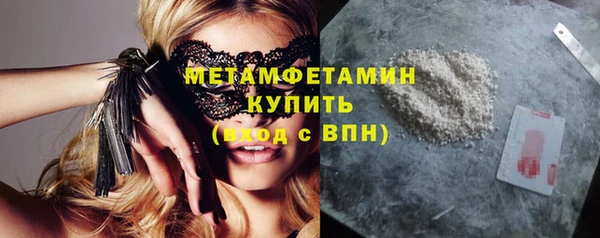 мефедрон VHQ Богданович