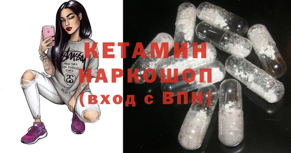 спиды Богородск