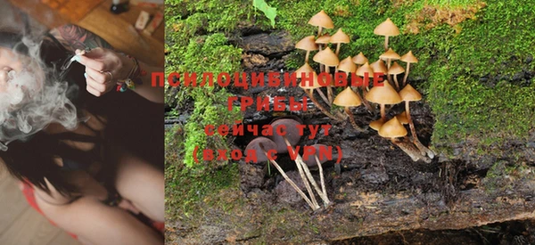 мефедрон VHQ Богданович