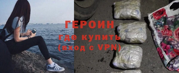 мефедрон VHQ Богданович