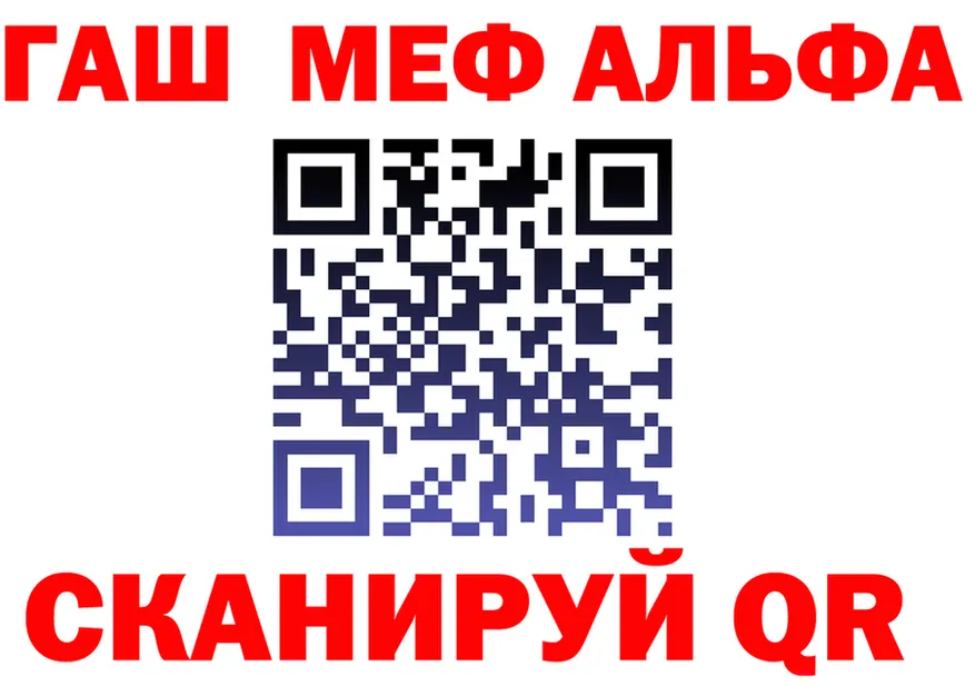 Альфа ПВП СК маркетплейс мориарти гидра Карасук