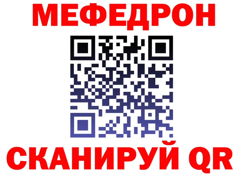 МЯУ-МЯУ VHQ ТОР это mega Карасук