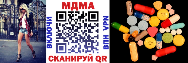 МДМА Molly  Купить закладки  Карасук 