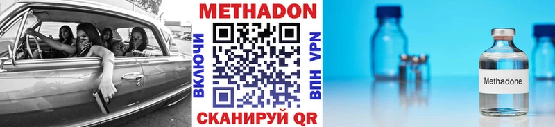 МЕТАДОН мёд  Купить  Карасук 