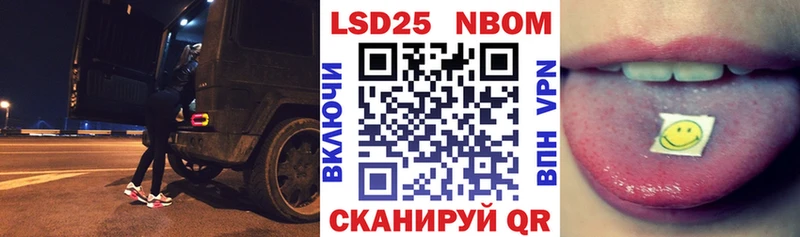 Марки 25I-NBOMe 1,8мг  Купить закладки  Карасук 